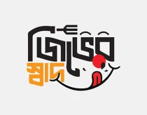 Jiver Sadh Logo