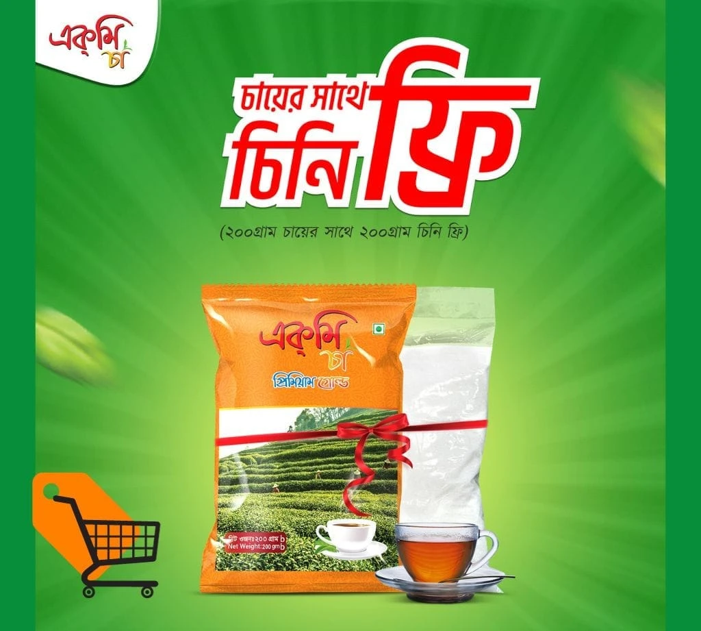 ACME Premium Gold Tea 200gm (200gm sugar free)