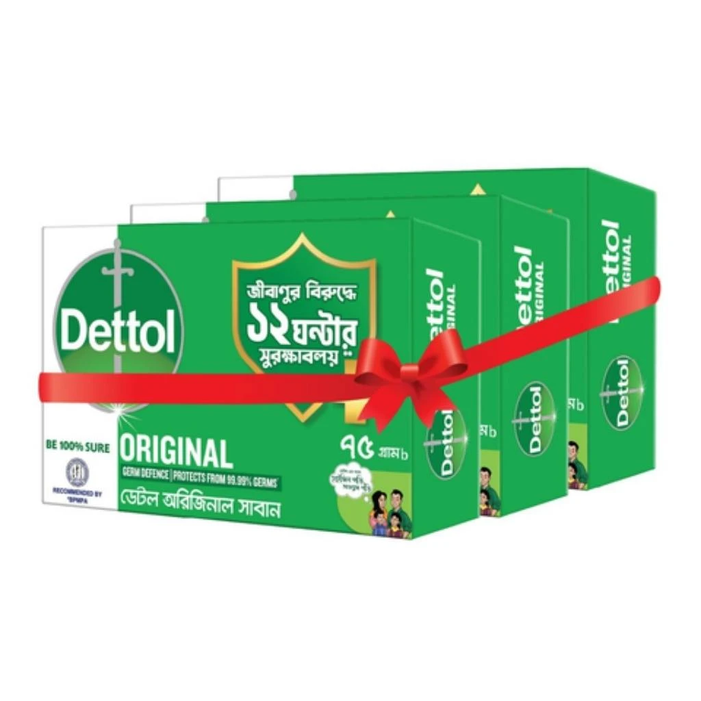 Dettol Original Germ Defence Soap Bundle Pack 3 x 75g
