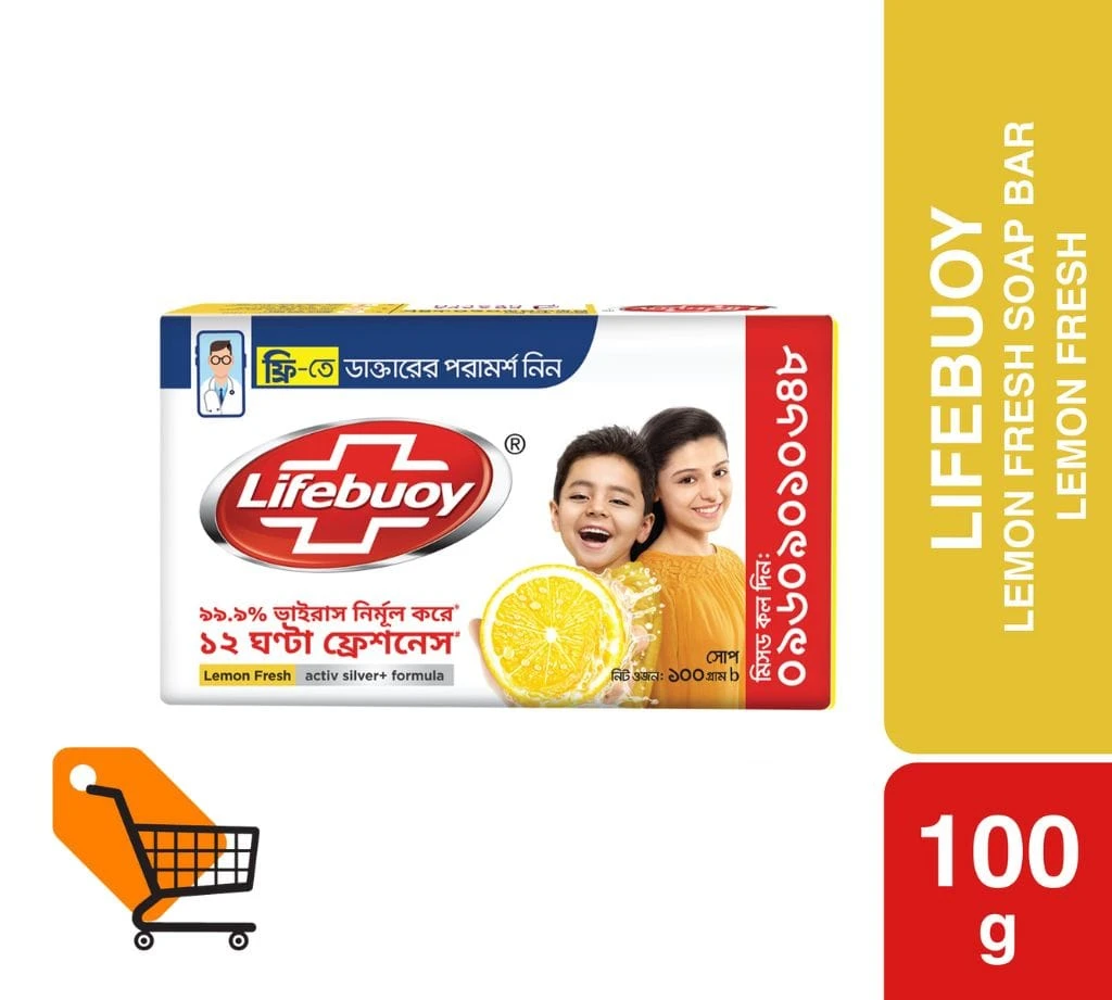 Lifebuoy Soap Bar Lemon Fresh 100g