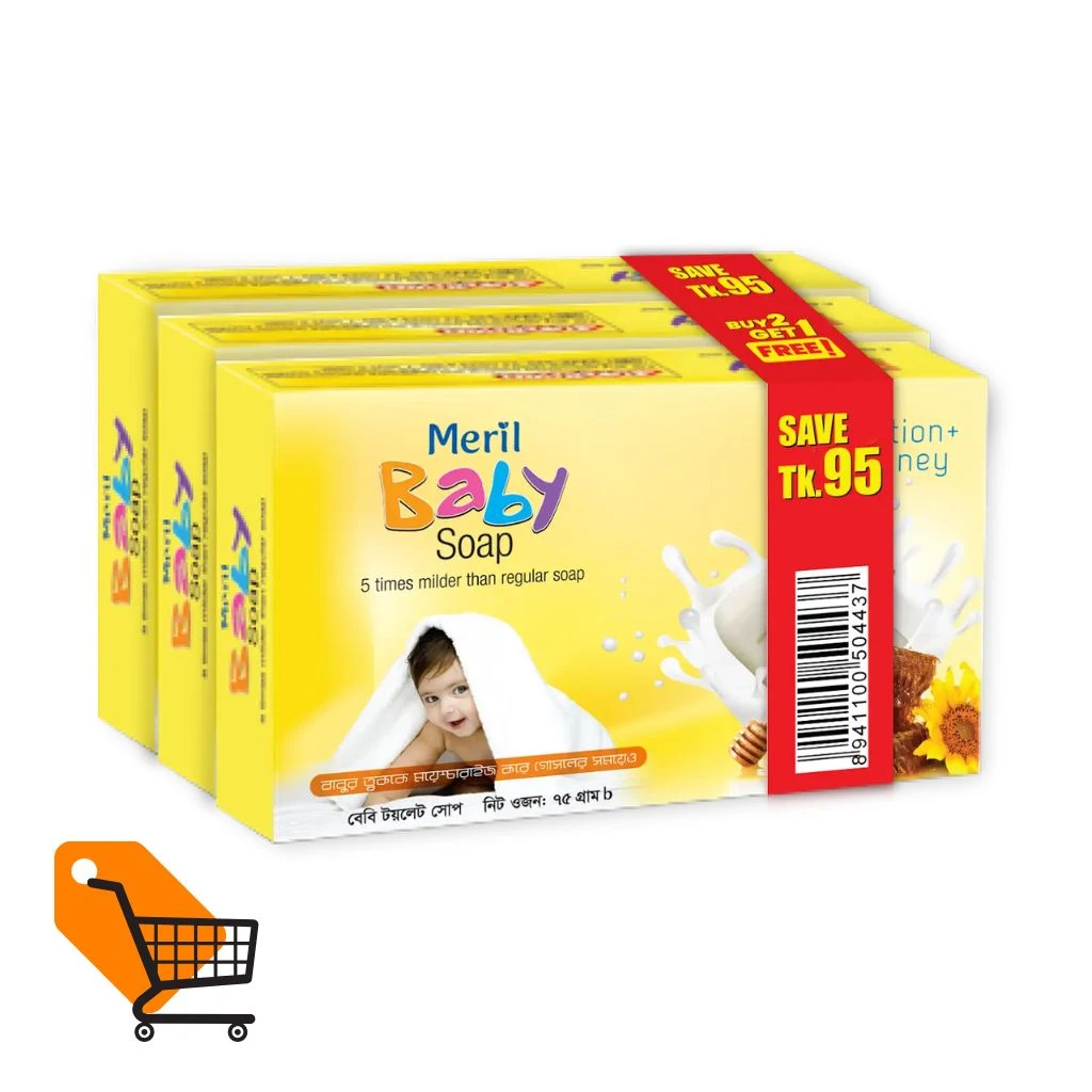 Meril Baby Soap 75g (Buy 2 Get 1 Free)