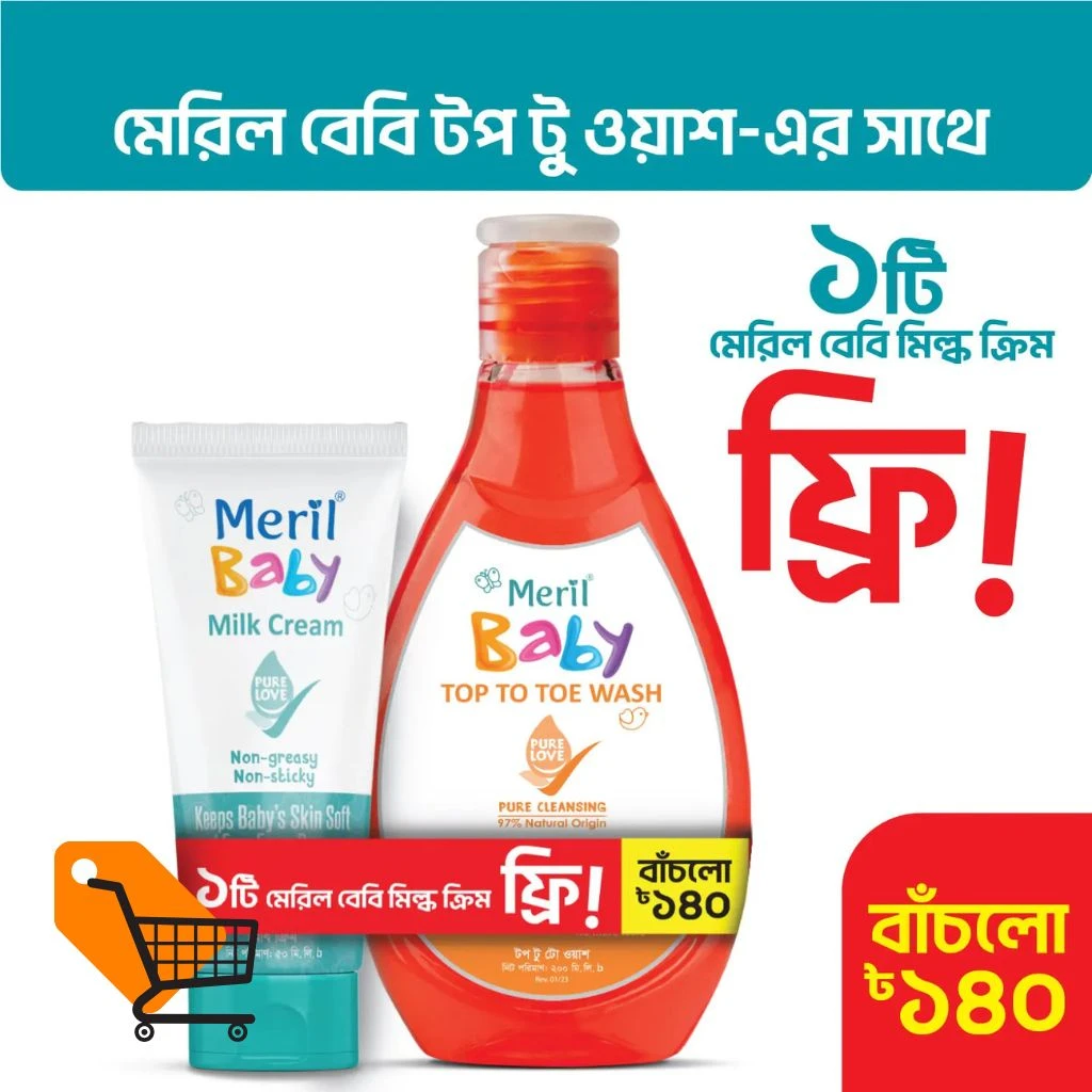 Meril Baby Top To Toe Wash 200ml (Get Meril Baby Milk Cream 50 ml FREE)